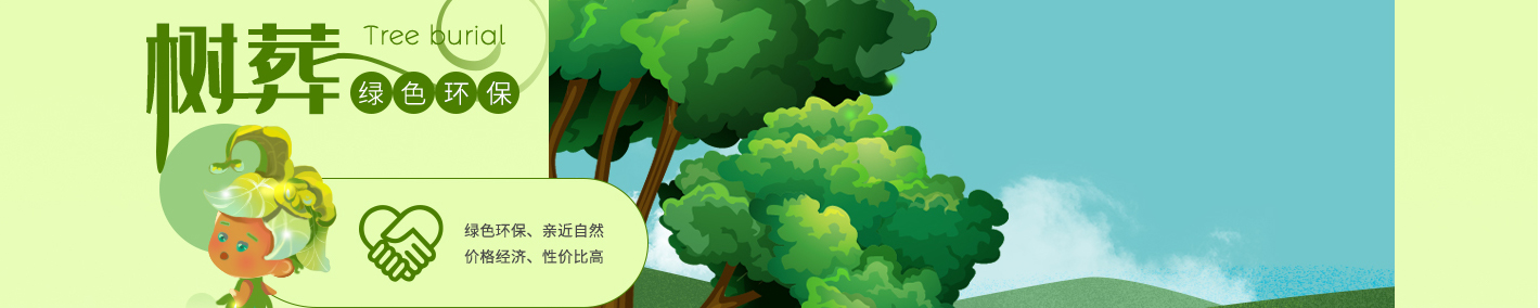 天津海葬攻略一对一海上纪念服务|专业指导全程陪同