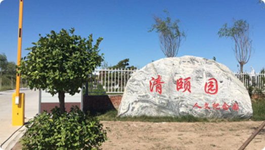 天津海葬地点电话常见问题汇总｜流程、补贴、时间全覆盖-2