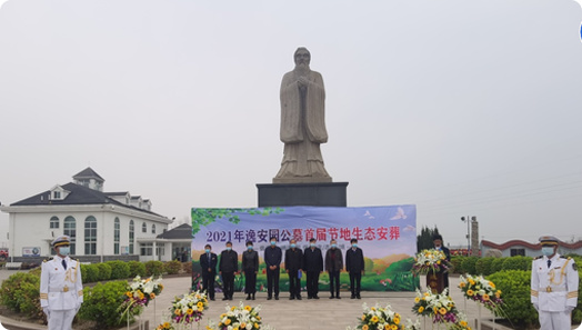 天津居民如何参加天津海葬推荐？附详细报名说明-1